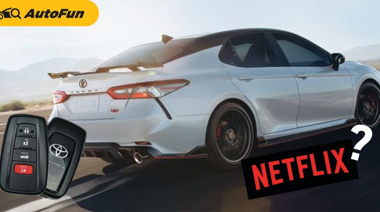 Toyota จะให้เราเสียค่าสมัครสมาชิกแบบ Netflix กับกุญแจรถจริงหรือ ?