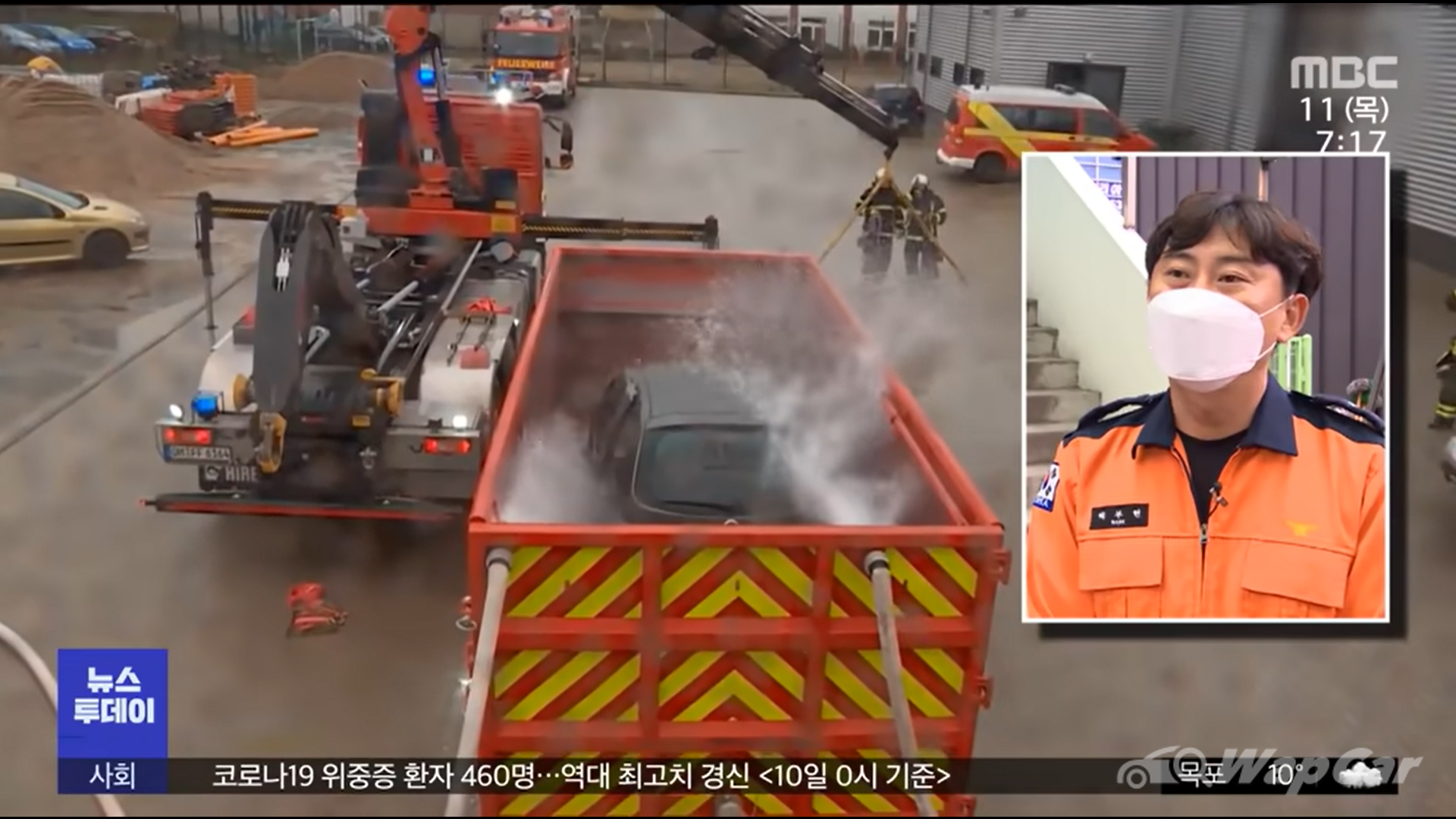 คนใช้รถอีวีผวา หลังนักดับเพลิงไม่สามารถดับไฟ Hyundai Ioniq 5 หลังเกิดอุบัติเหตุ