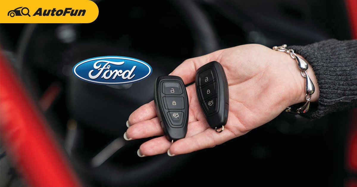 Ford คิดค้นกุญแจแบบใหม่ ที่อุดช่องโหว่ของระบบ keyless entry แต่วิธีนี้ดีจริงหรือ? 01