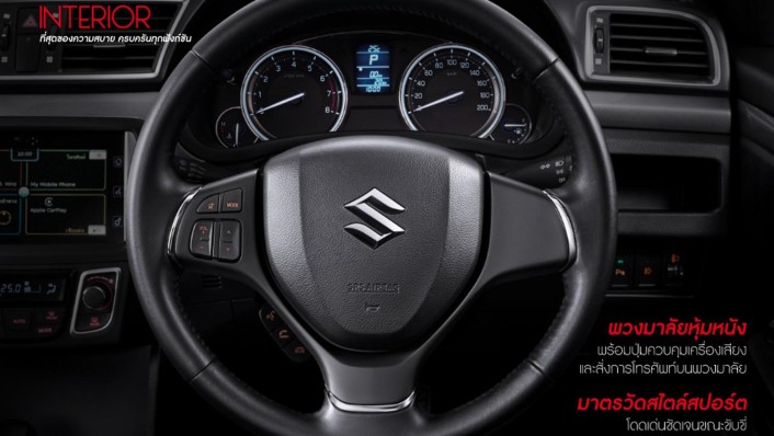 Suzuki Ciaz 2020 Interior 002