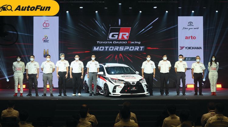 Toyota Gazoo Racing Motorsport 2022 แรงบันดาลใจในการสร้างสรรค์ยนตรกรรมที่ดียิ่งกว่า จากสนามแข่งสู่ท้องถนน