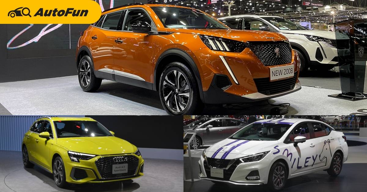 รวมรถใหม่ในงาน Motor Expo 2021 มีทั้งรุ่นตลาดแตก-แบรนด์ใหม่ก็มา ชมภาพถ่ายจริงครบทุกค่าย 01