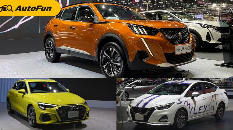 รวมรถใหม่ในงาน Motor Expo 2021 มีทั้งรุ่นตลาดแตก-แบรนด์ใหม่ก็มา ชมภาพถ่ายจริงครบทุกค่าย