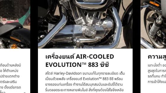 Harley-Davidson SUPERLOW 2020 ภายนอก 009