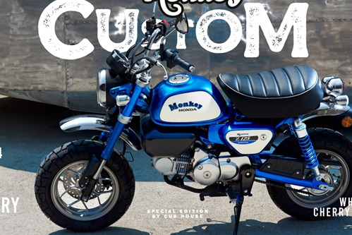 Honda Monkey Custom Blue Cherry Edition 2020 ภายนอก 004