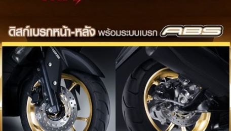 Yamaha NMAX 155 2021 ราคา THB 87,400 บาท ยามาฮ่า เอ็นแม็กซ์ - โปรโมชั่น รีวิวรถใหม่, ข่าว รูปภาพ | AutoFun