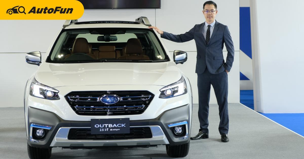 Subaru เคียงข้างสังคมไทยพร้อมสนับสนุน 4 ภาคส่วน ‘ก้าวสู่วันใหม่’ ไปด้วยกัน 01