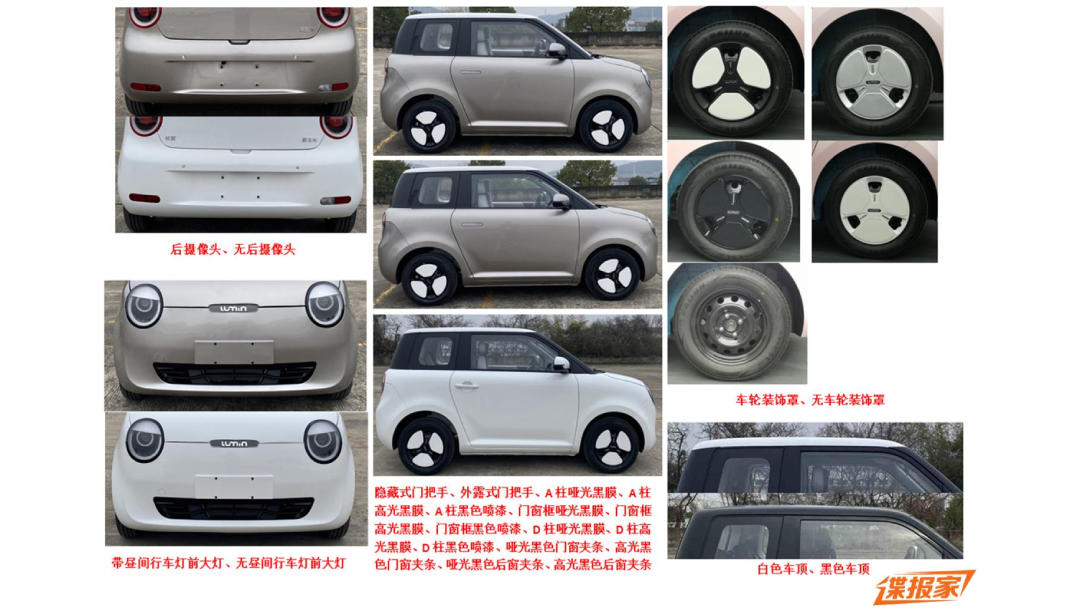 Mini EV ใหม่ Changan Lumin คันเล็กน่ารัก ไฟกลมโตเหมือนดวงตา หมายล้ม Wuling Mini EV