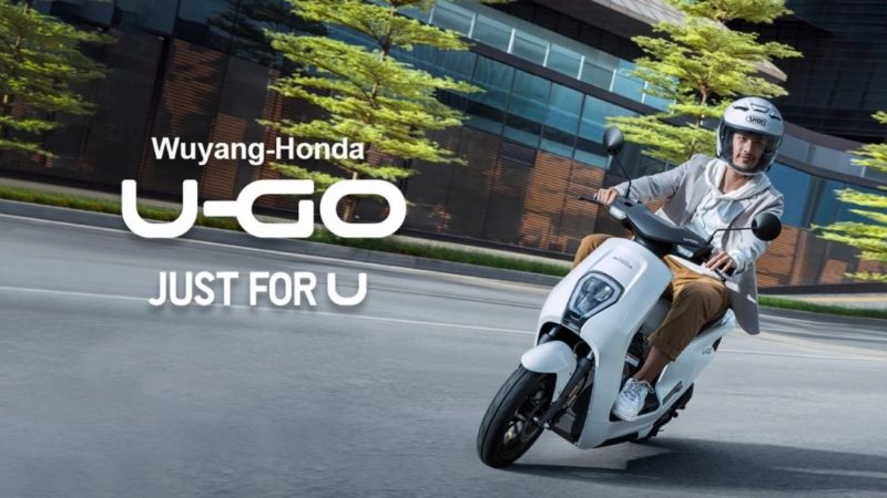Honda U-GO มอเตอร์ไฟฟ้าราคาประหยัดโผล่จดทะเบียนทรัพย์สินในอินโดนีเซีย! 02