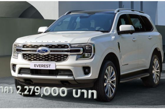 2024 Ford Everest เปิดตัวรุ่น Platinum ใส่เครื่อง V6 ดีเซล ราคา 2,279,000 บาท มีแค่ 350 คันในไทย