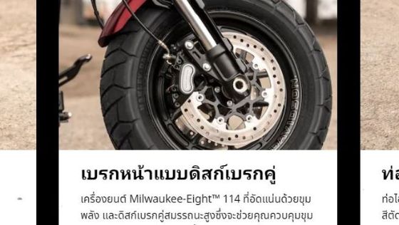 Harley-Davidson Fat Bob 114 2021 ภายนอก 008