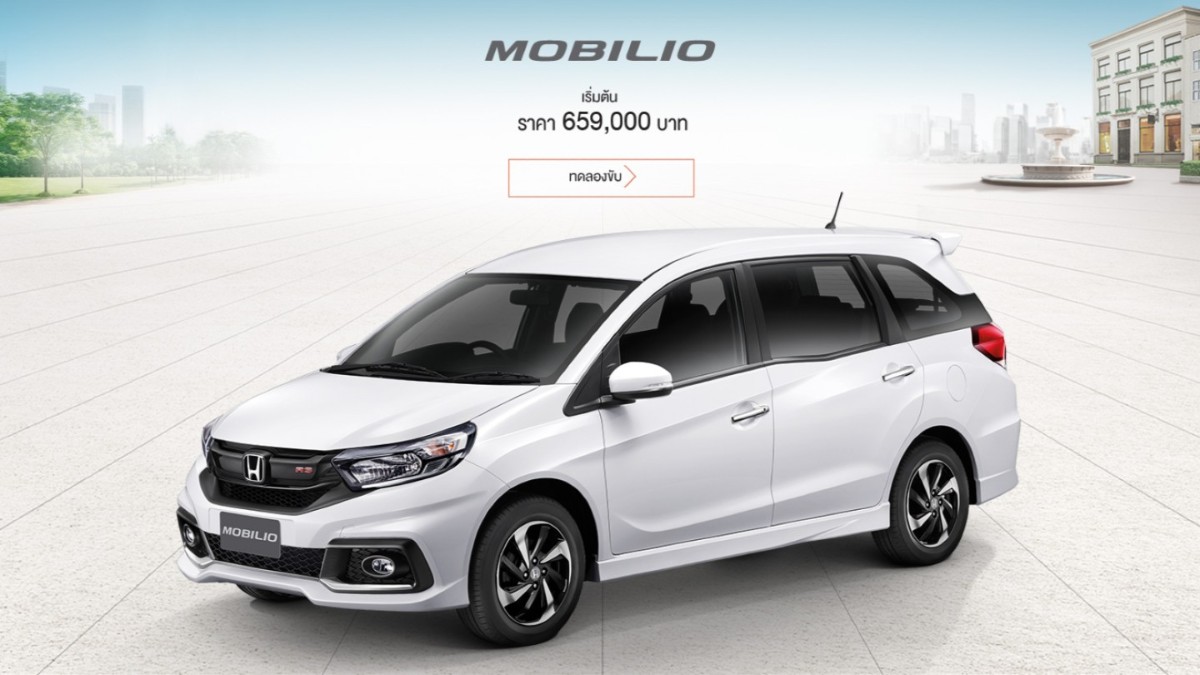 ข่าวรถยนต์:ส่องสเปครุ่นใหม่ 2020-2021 All New Honda Mobilio ด้วยราคาและตารางผ่อน 01