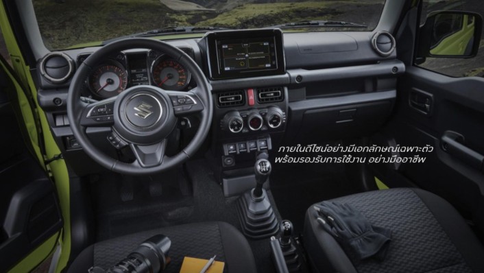 Suzuki Jimny 2020 Interior 001