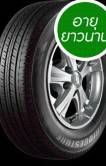 Bridgestone Duravis R611 215/70 R16 S (108)