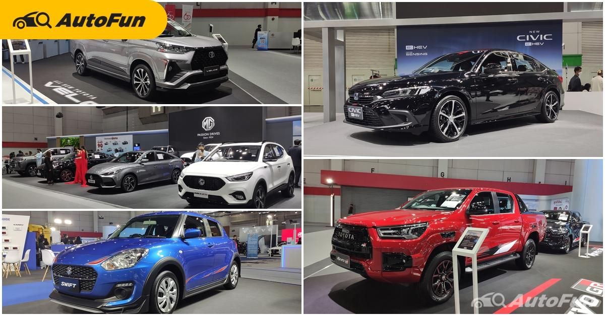 เปิดแคมเปญ Fast Auto Show 2022 อัดแน่นตลอด 5 วัน พร้อมซื้อรถลุ้นรับบัตรเติมน้ำมัน 100,000 บาท 01