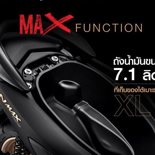 Yamaha NMAX 155 2021 ภายนอก 004